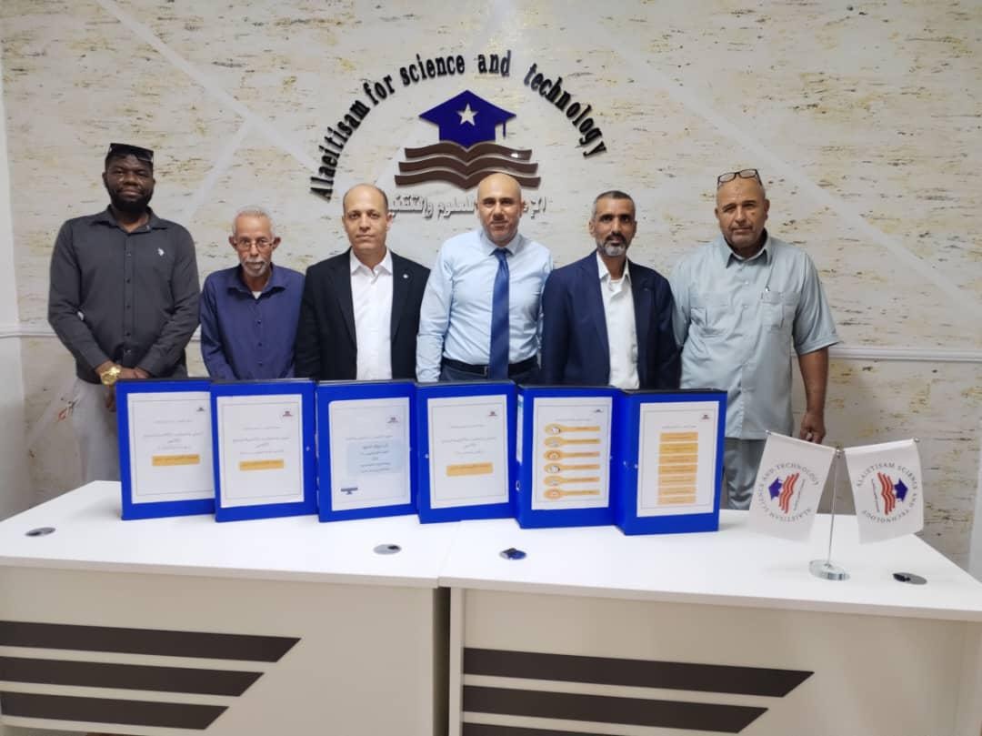 طلب الاعتماد المؤسسي